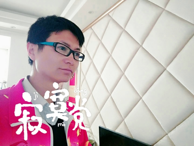 余生我陪你走的第二张照片--湖北交友中心