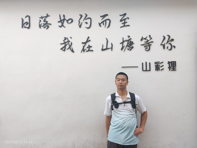 天行者的第二张照片--湖北交友中心