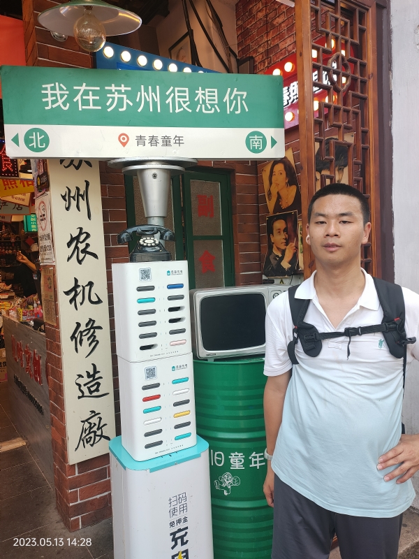 天行者的第三张照片--湖北交友中心