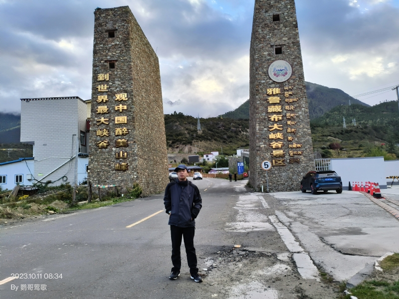 天行者的第四张照片--湖北交友中心